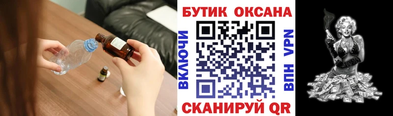 где найти   Руза  ОМГ ОМГ вход  Бутират жидкий экстази 