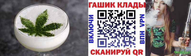 наркошоп  дарк нет формула  Canna-Cookies марихуана  Руза 