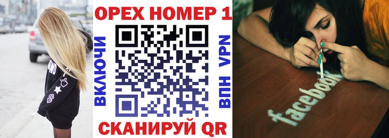 Кокаин Fish Scale  Руза 