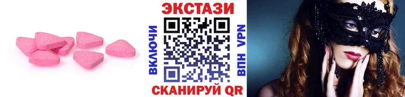 ЭКСТАЗИ диски ссылка на мегу tor Руза нарко площадка наркотические препараты где найти