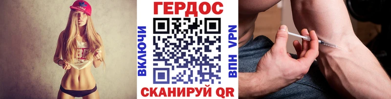 Героин белый  Руза 