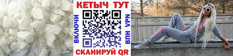Кетамин ketamine  даркнет какой сайт  Руза 