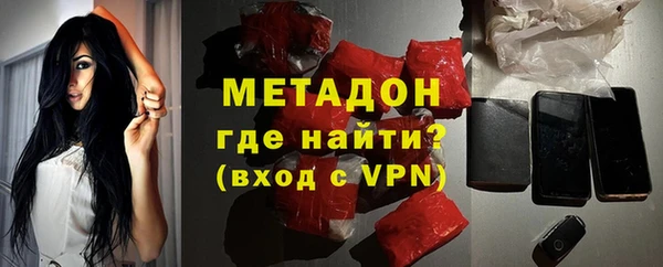 герыч Абинск