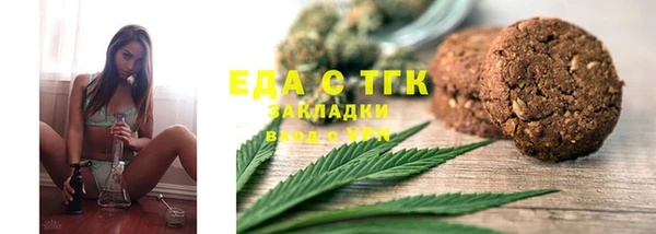 мефедрон VHQ Киреевск