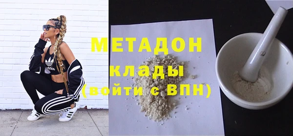 герыч Абинск