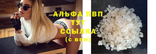 не бодяженный Абаза