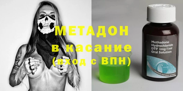 ГАЛЛЮЦИНОГЕННЫЕ ГРИБЫ Абдулино