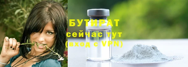 ГАЛЛЮЦИНОГЕННЫЕ ГРИБЫ Абдулино