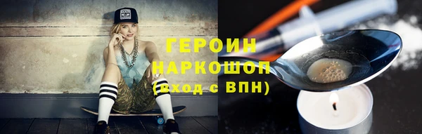 герыч Абинск