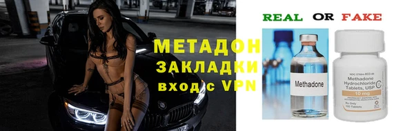 ГАЛЛЮЦИНОГЕННЫЕ ГРИБЫ Абдулино