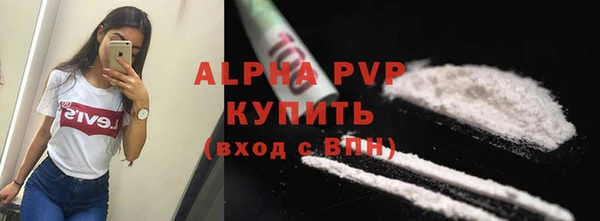 не бодяженный Абаза