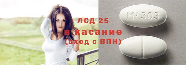 герыч Абинск