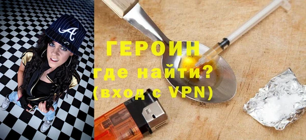 не бодяженный Абаза