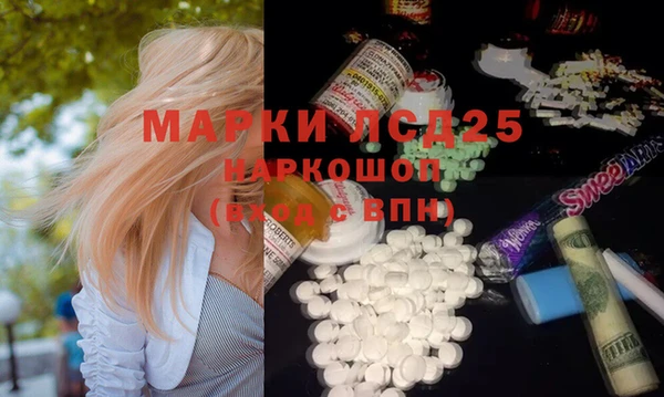 ГАЛЛЮЦИНОГЕННЫЕ ГРИБЫ Абдулино