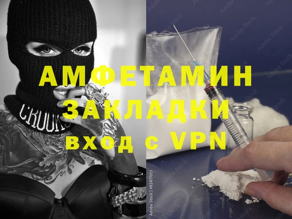 ГАЛЛЮЦИНОГЕННЫЕ ГРИБЫ Абдулино