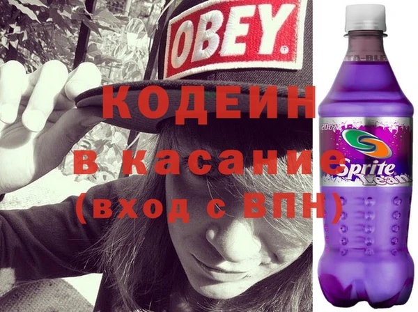 ГАЛЛЮЦИНОГЕННЫЕ ГРИБЫ Абдулино