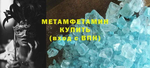 не бодяженный Абаза