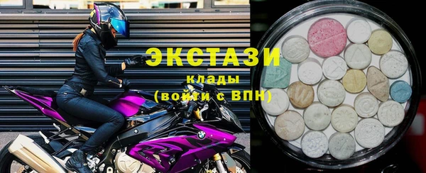 ГАЛЛЮЦИНОГЕННЫЕ ГРИБЫ Абдулино