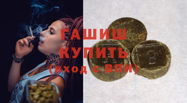 ГАЛЛЮЦИНОГЕННЫЕ ГРИБЫ Абдулино