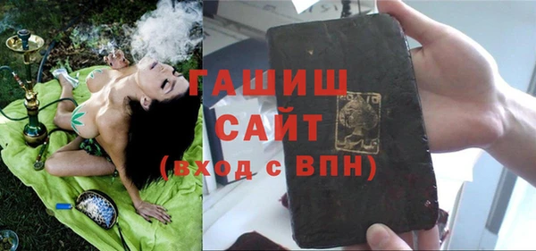 не бодяженный Абаза
