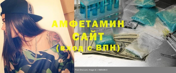 не бодяженный Абаза