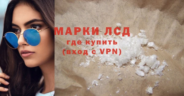 ГАЛЛЮЦИНОГЕННЫЕ ГРИБЫ Абдулино