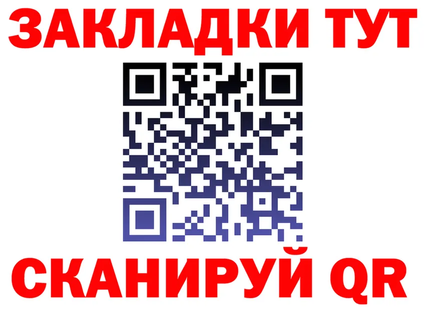 МЕФ мука зеркало дарк нет гидра Руза