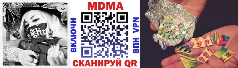 МДМА VHQ  Руза 