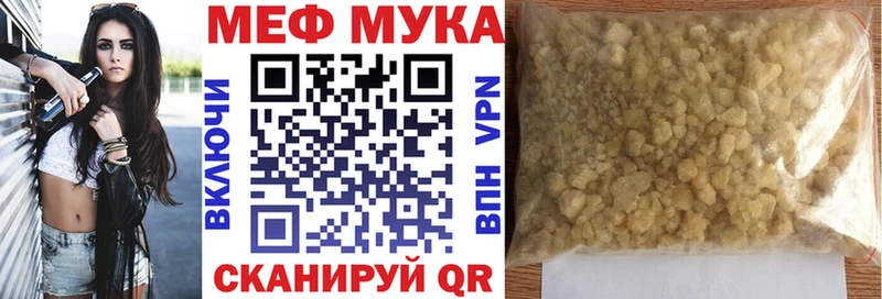 OMG как войти  цены   Руза  Мефедрон mephedrone 