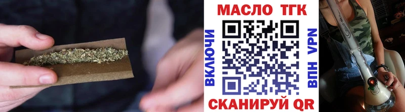 ТГК вейп продажа наркотиков Руза